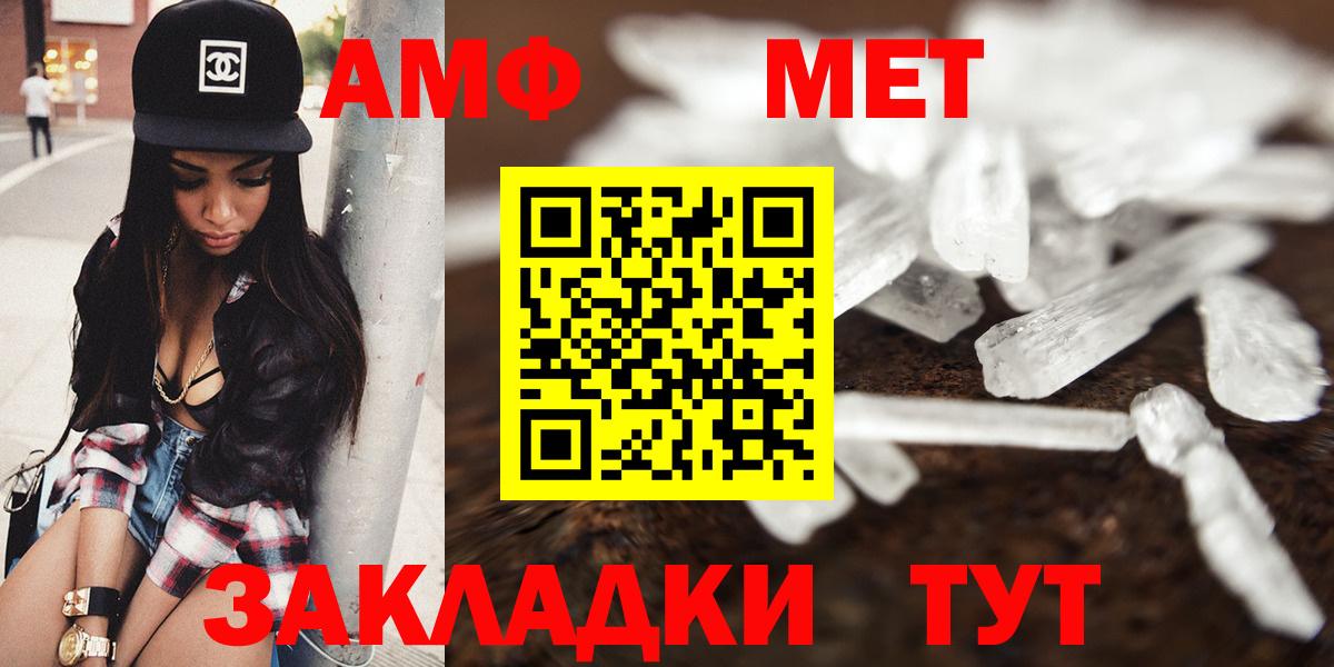 АМФ 98% Ипатово
