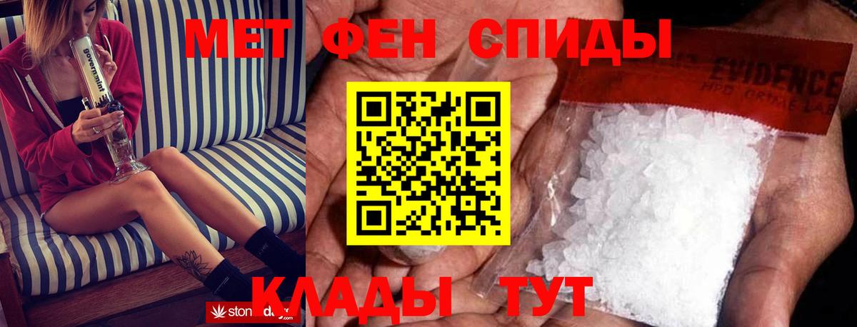 АМФ  АМФ  Ипатово  Вход с VPN  АМФ 98% 