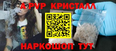 ПСИЛОЦИБИНОВЫЕ ГРИБЫ Будённовск