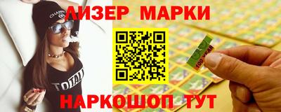 ПСИЛОЦИБИНОВЫЕ ГРИБЫ Будённовск