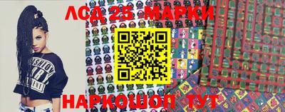ПСИЛОЦИБИНОВЫЕ ГРИБЫ Будённовск