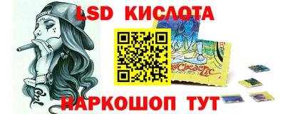 кристаллы Бузулук