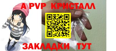кристаллы Бузулук