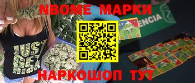ПСИЛОЦИБИНОВЫЕ ГРИБЫ Будённовск