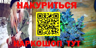 кристаллы Бузулук