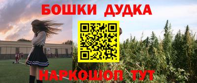 ПСИЛОЦИБИНОВЫЕ ГРИБЫ Будённовск