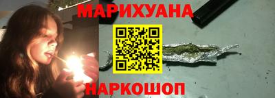 дистиллят марихуана Бугуруслан