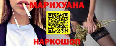 дистиллят марихуана Бугуруслан