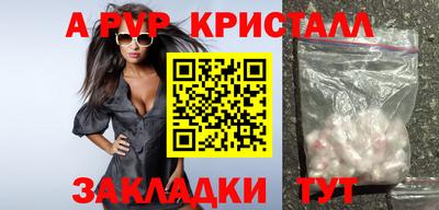 кристаллы Бузулук
