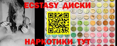 кристаллы Бузулук