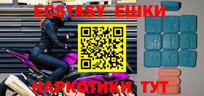 кристаллы Бузулук