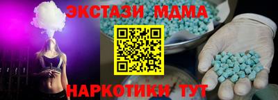 дистиллят марихуана Бугуруслан