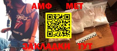 кристаллы Бузулук