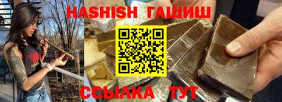 кристаллы Бузулук