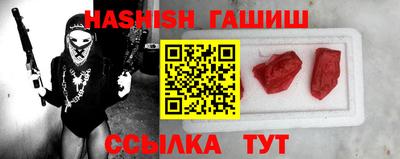 кристаллы Бузулук