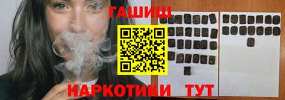 дистиллят марихуана Бугуруслан