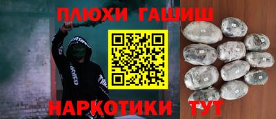 ПСИЛОЦИБИНОВЫЕ ГРИБЫ Будённовск