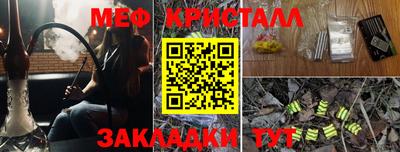 ПСИЛОЦИБИНОВЫЕ ГРИБЫ Будённовск