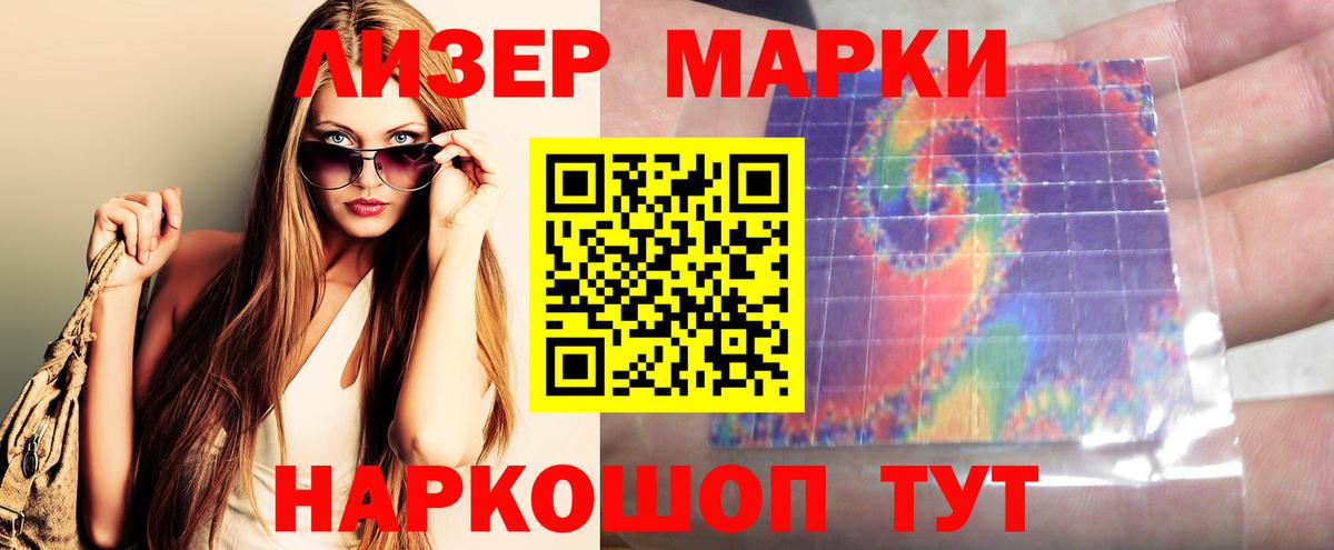 ЛСД экстази ecstasy  Вход с VPN  Ипатово 