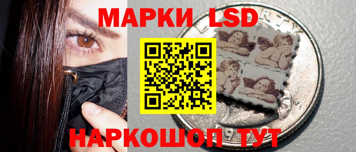 Наркотические марки  Марки NBOMe 1,5мг  Вход с VPN  Ипатово  купить  цена  Марки NBOMe 1,5мг 