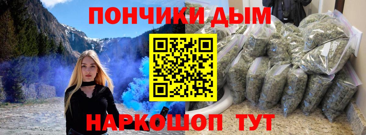 Бошки марихуана марихуана Ипатово