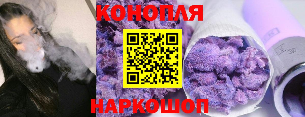 МАРИХУАНА индика  Канабис White Widow  Шишки марихуана марихуана  Ипатово  Вход с VPN 